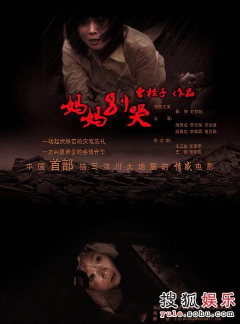 哪里能办假购房合同